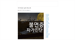 Desktop Screenshot of goldsaju.net